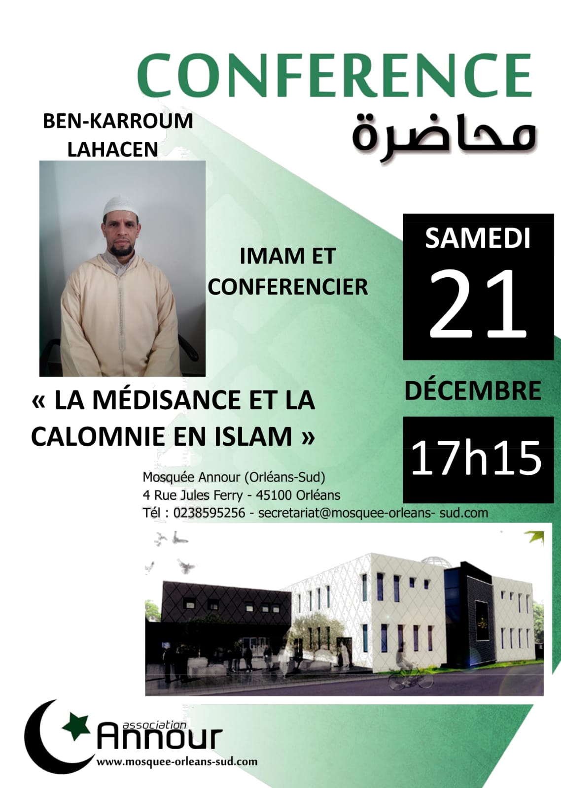 Conférence Ben Kharroum